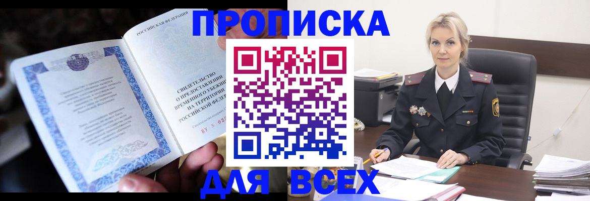 регистрация для дет. сада в Озёрске